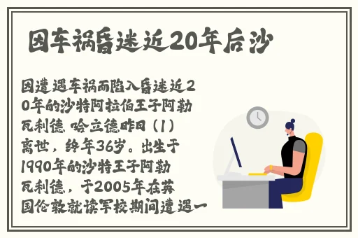 韩国演艺圈悲惨事件种子