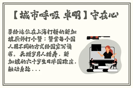 去医院面试被主任C了