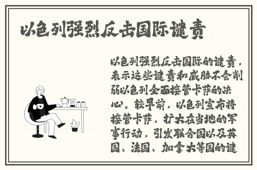 91久久蜜桃天堂中文精品
